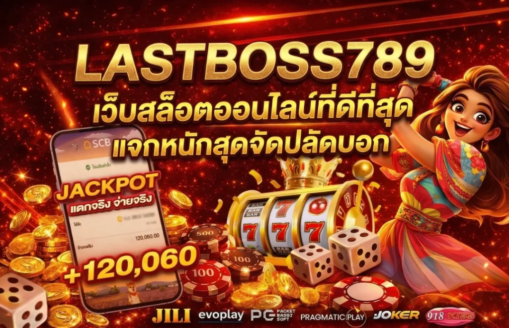 lastboss789 banner