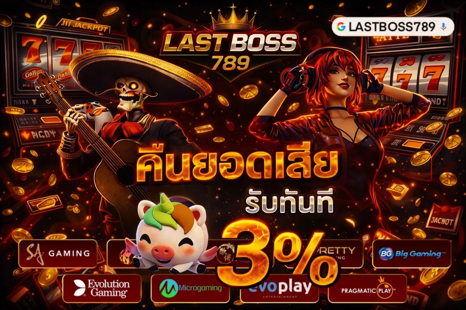 lastboss789 promotion
